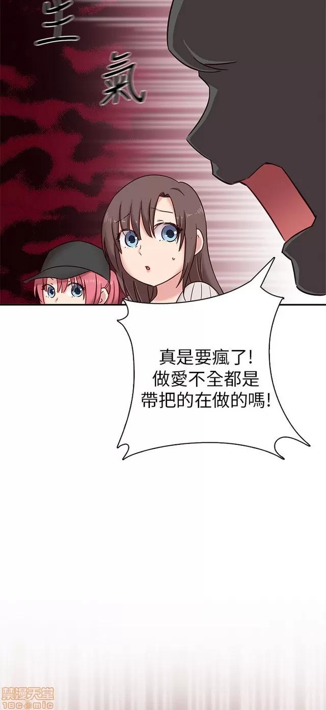 H校园 H校园S1 (6) 第30页