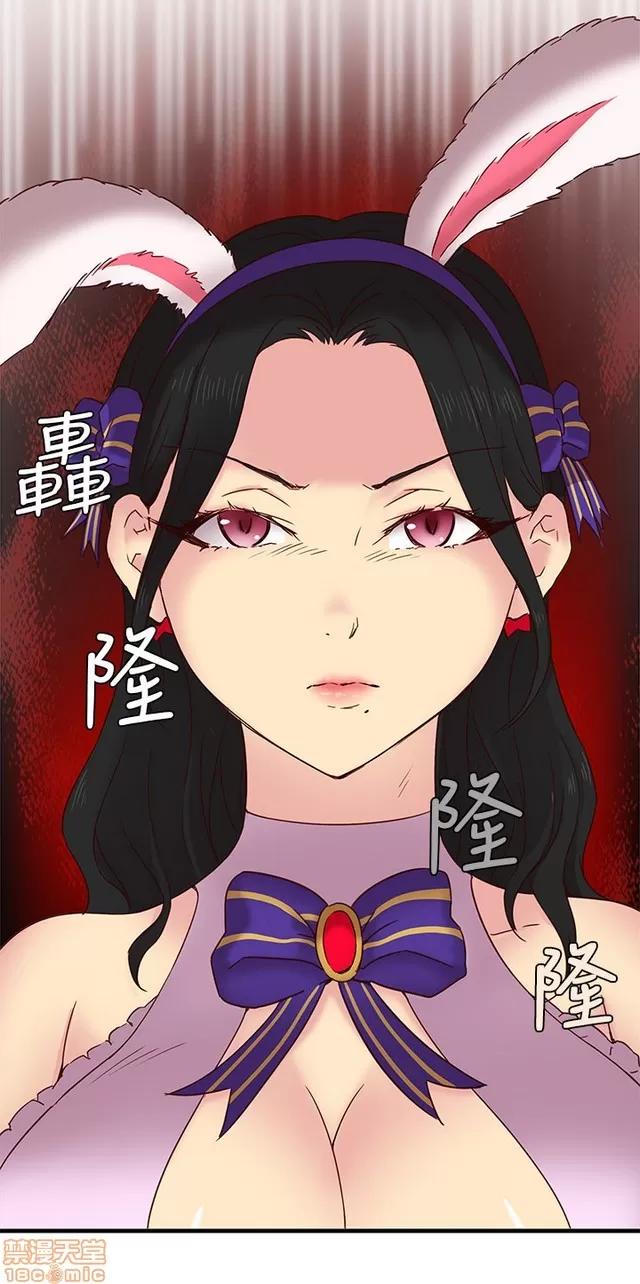 H校园 H校园S1 (6) 第31页