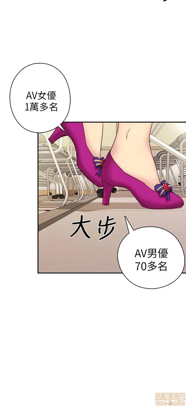 H校园 H校园S1 (6) 第36页