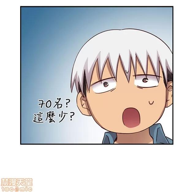 H校园 H校园S1 (6) 第37页
