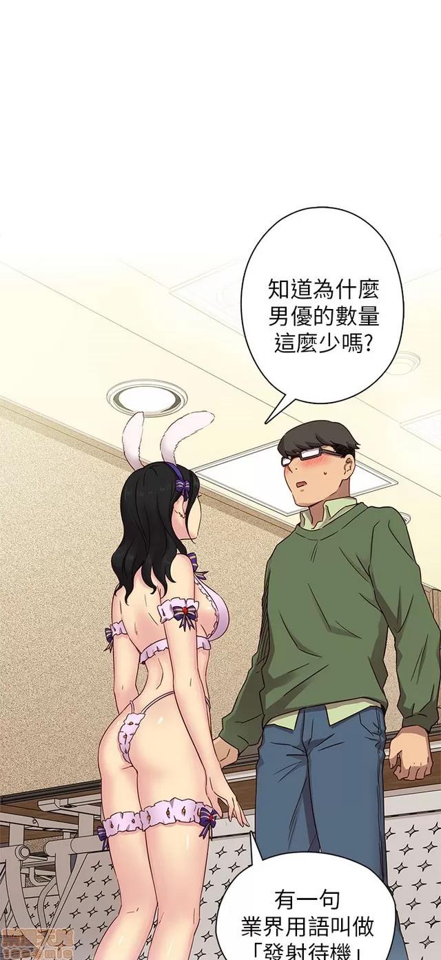 H校园 H校园S1 (6) 第39页