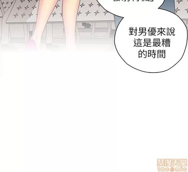 H校园 H校园S1 (6) 第40页