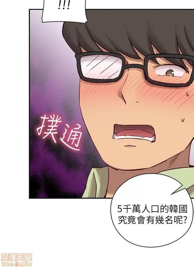 H校园 H校园S1 (6) 第43页