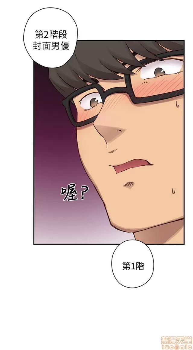 H校园 H校园S1 (6) 第46页