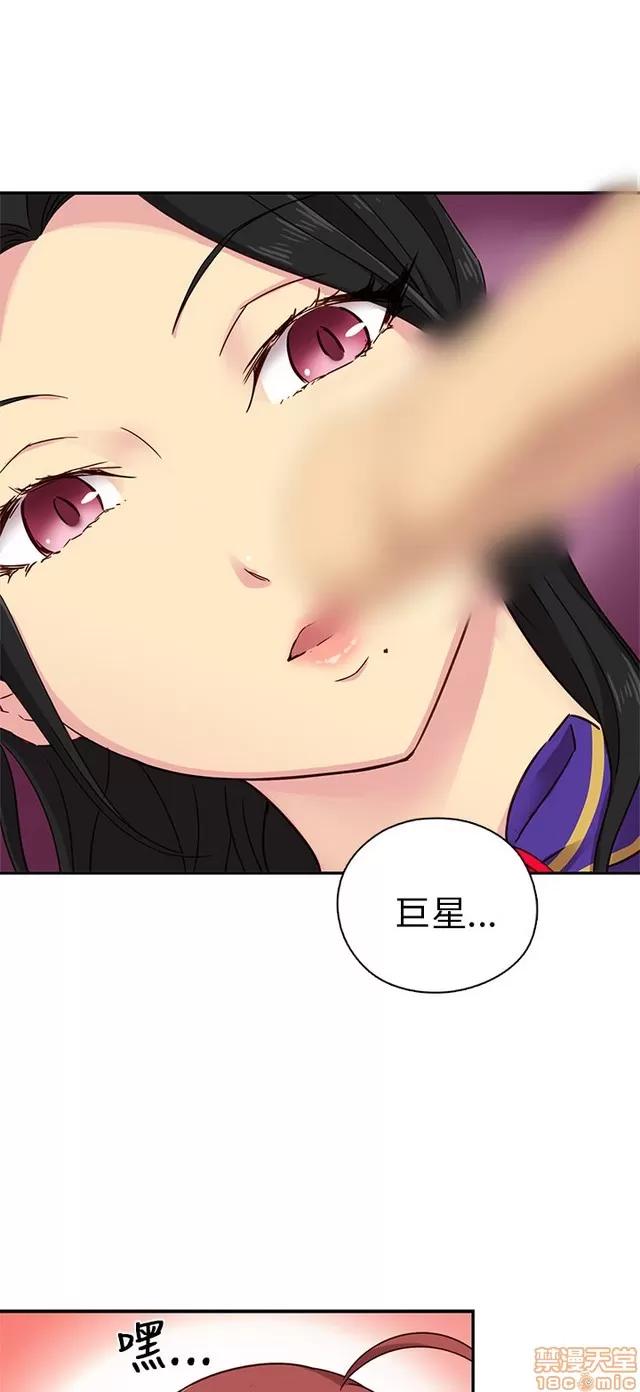 H校园 H校园S1 (6) 第47页
