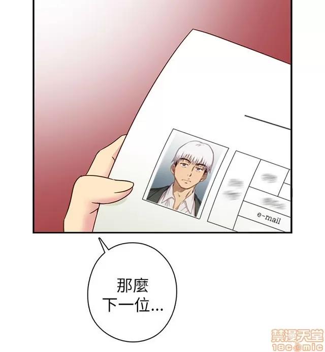 H校园 H校园S1 (6) 第61页