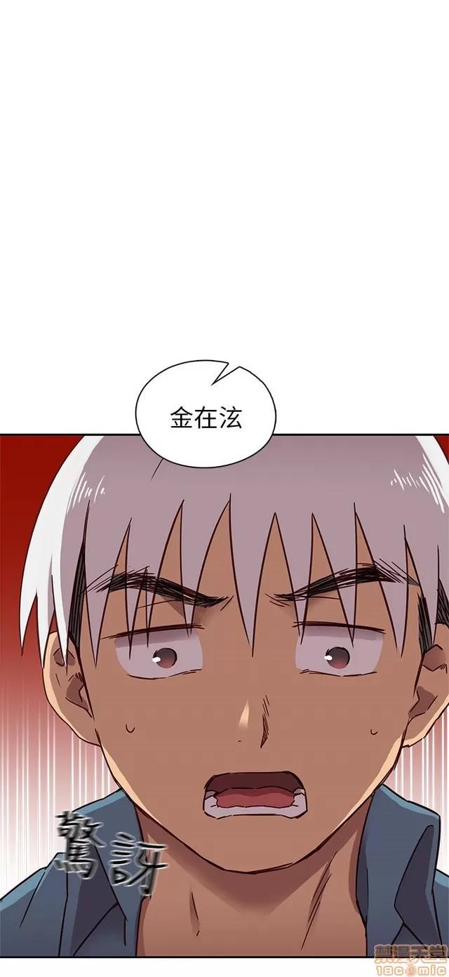 H校园 H校园S1 (6) 第62页