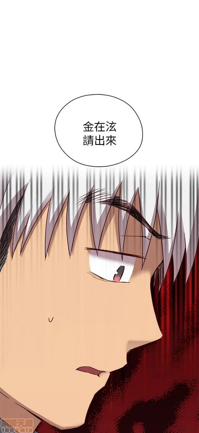 H校园 H校园S1 (6) 第65页