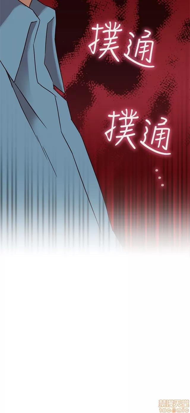 H校园 H校园S1 (6) 第66页