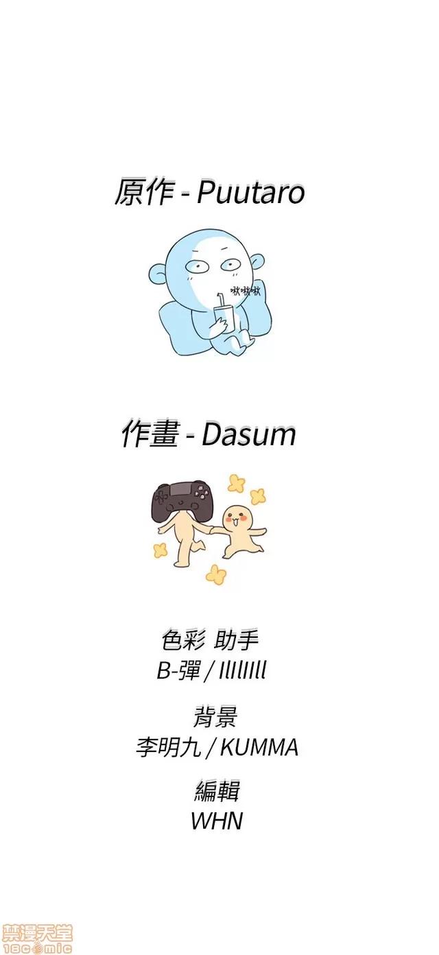 H校园 H校园S1 (6) 第68页