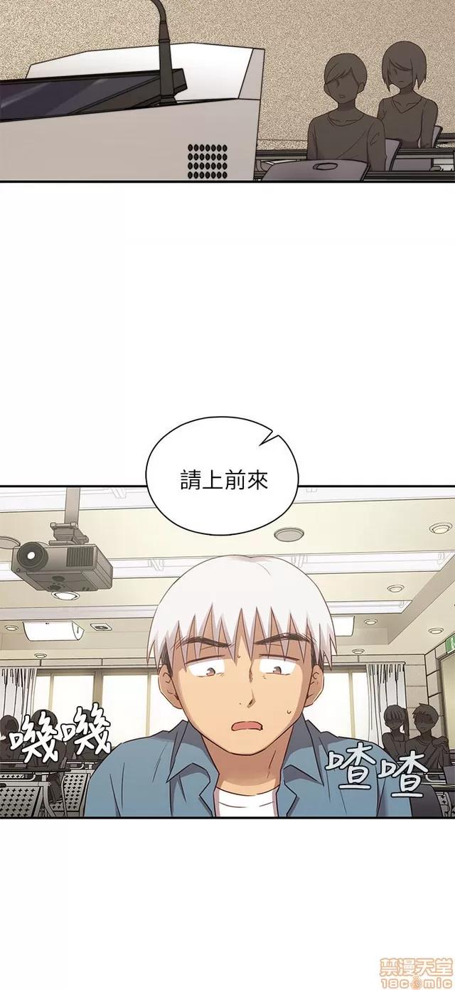 H校园 H校园S1 (6) 第72页