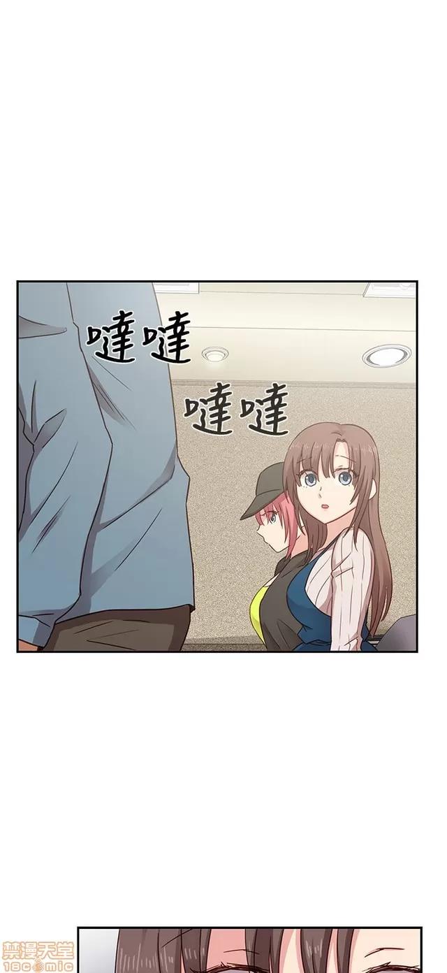 H校园 H校园S1 (6) 第77页