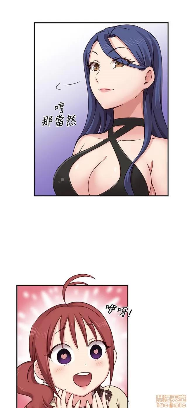 H校园 H校园S1 (6) 第80页