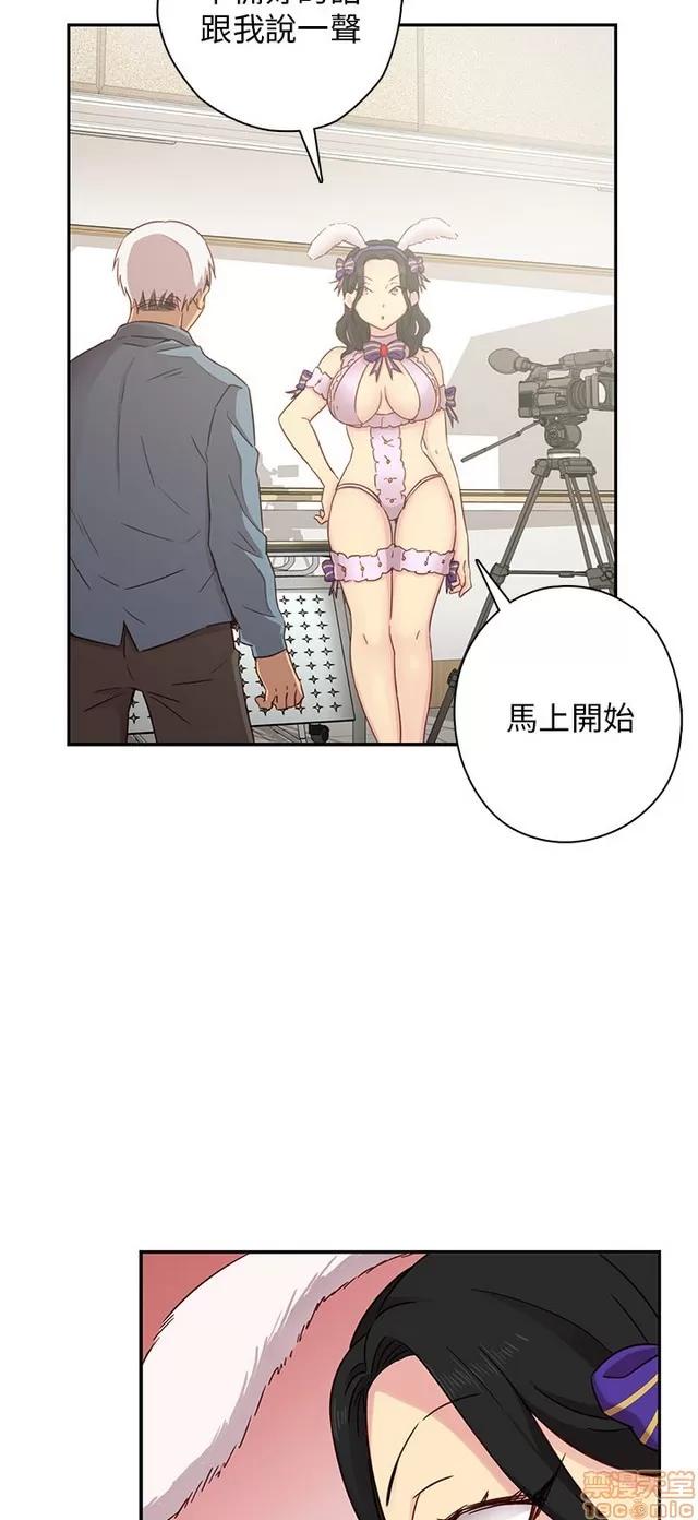 H校园 H校园S1 (6) 第84页