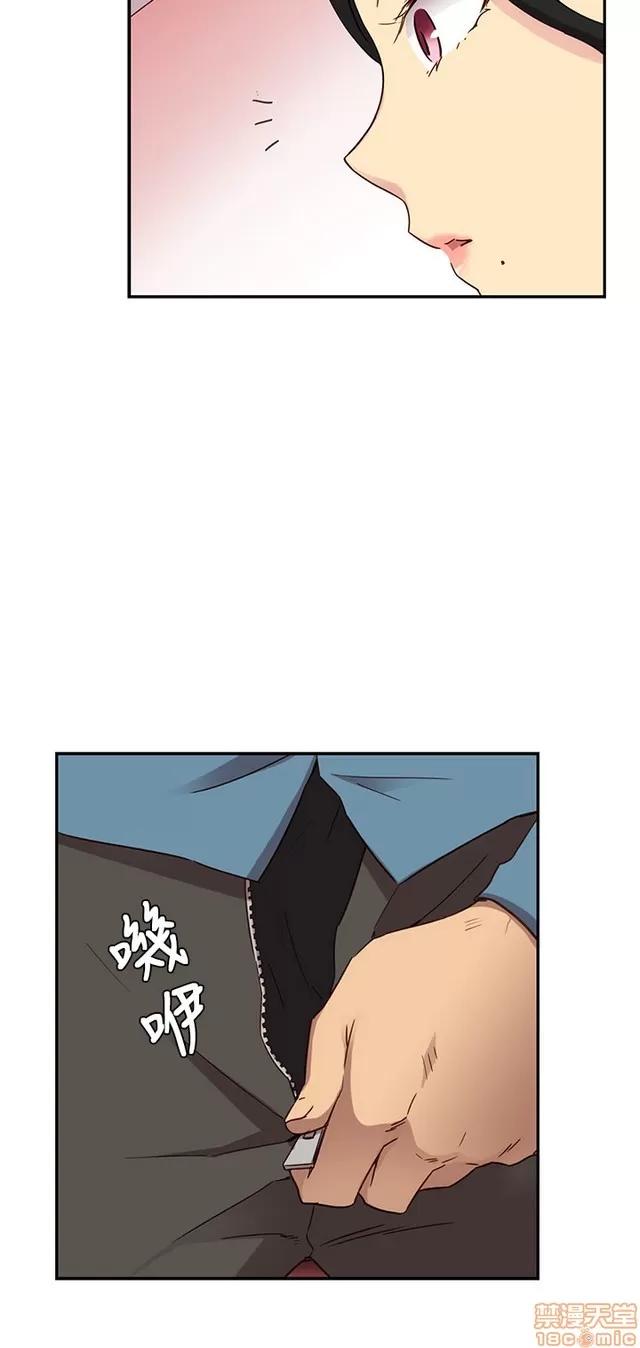 H校园 H校园S1 (6) 第85页