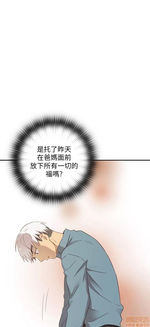 H校园 H校园S1 (6) 第86页