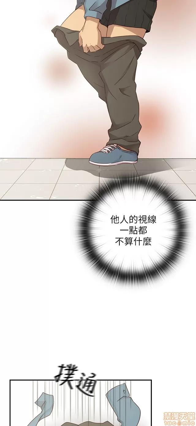 H校园 H校园S1 (6) 第87页