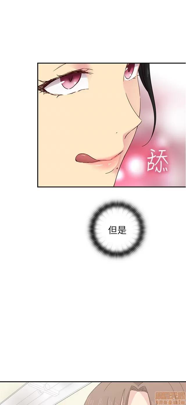 H校园 H校园S1 (6) 第95页