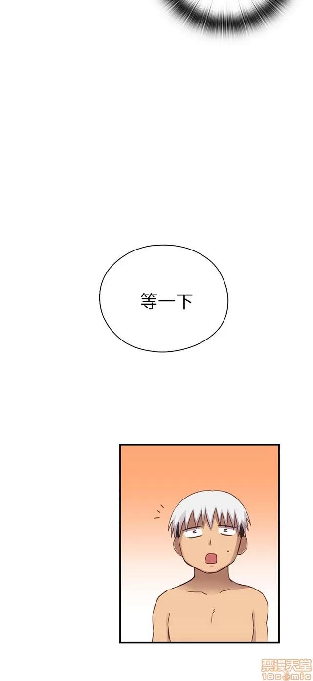 H校园 H校园S1 (6) 第99页