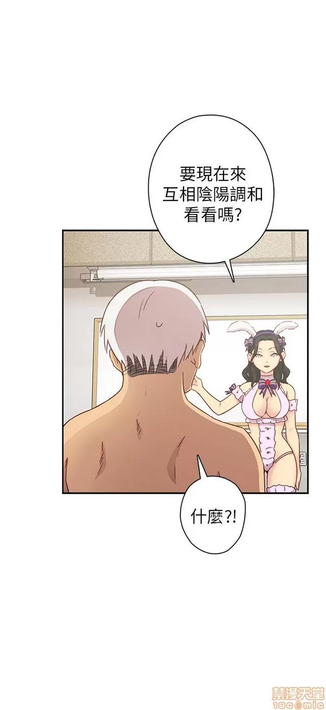 H校园 H校园S1 (6) 第101页