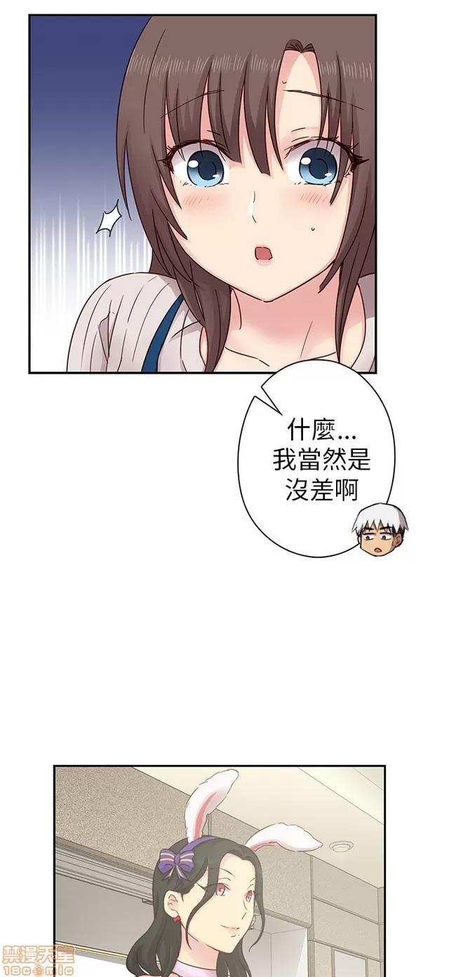 H校园 H校园S1 (6) 第102页