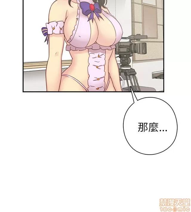 H校园 H校园S1 (6) 第103页