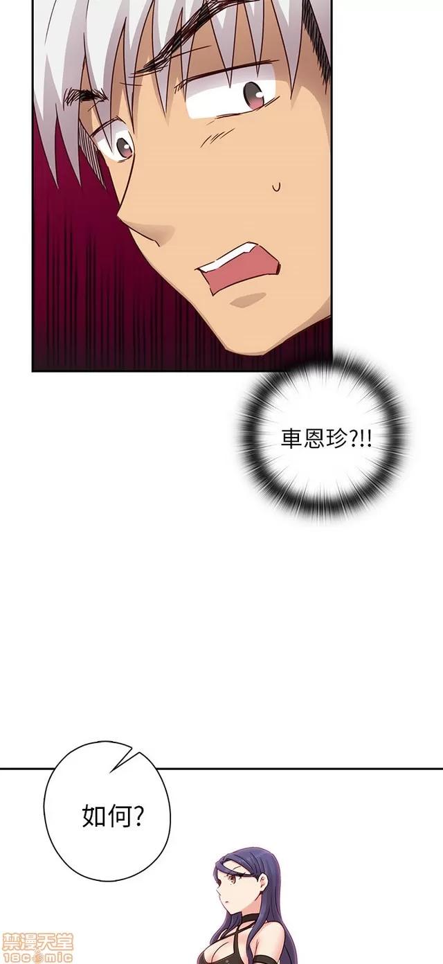 H校园 H校园S1 (6) 第108页