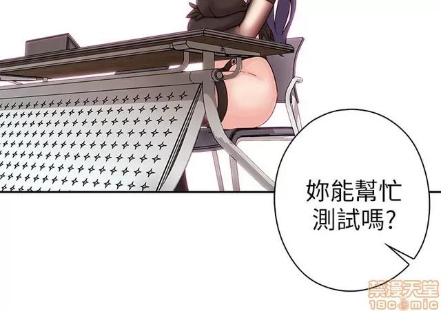 H校园 H校园S1 (6) 第109页