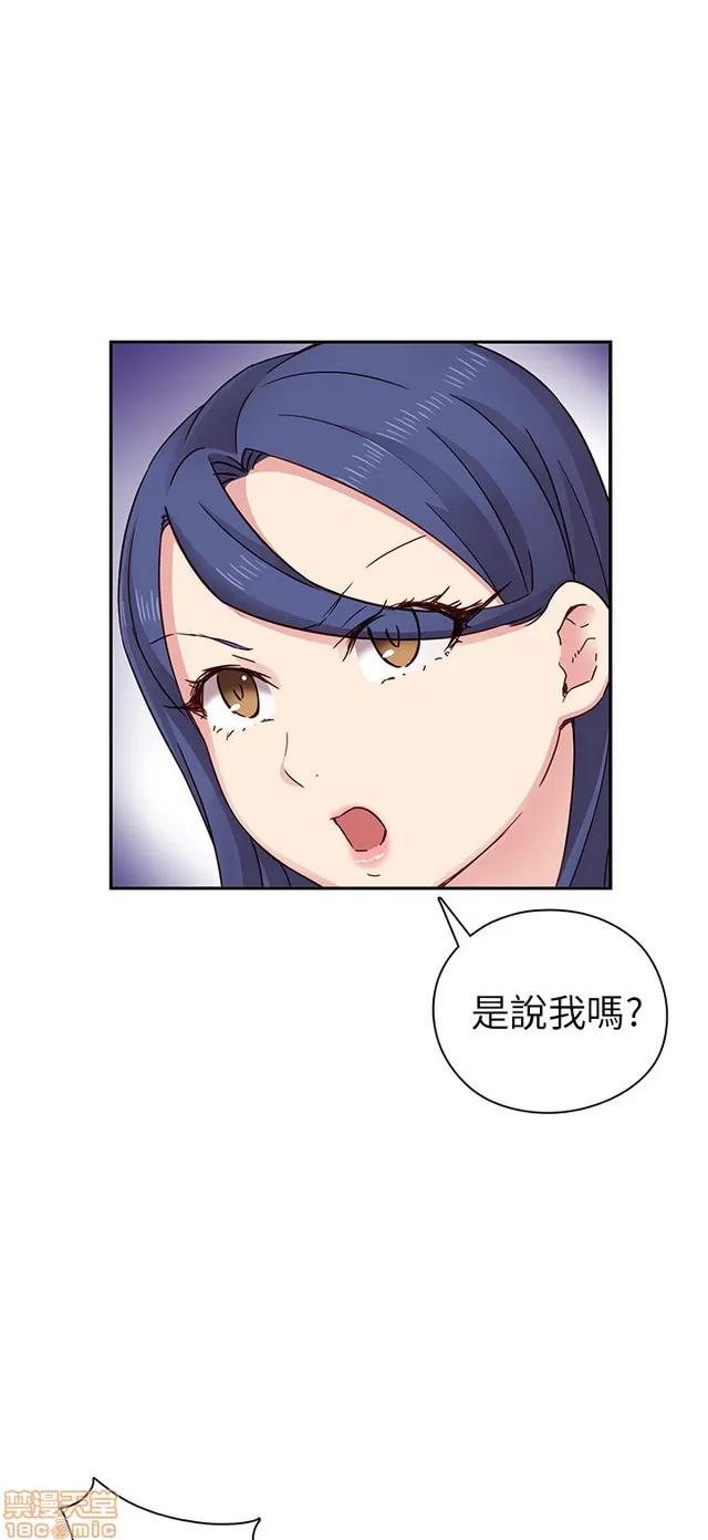 H校园 H校园S1 (6) 第110页