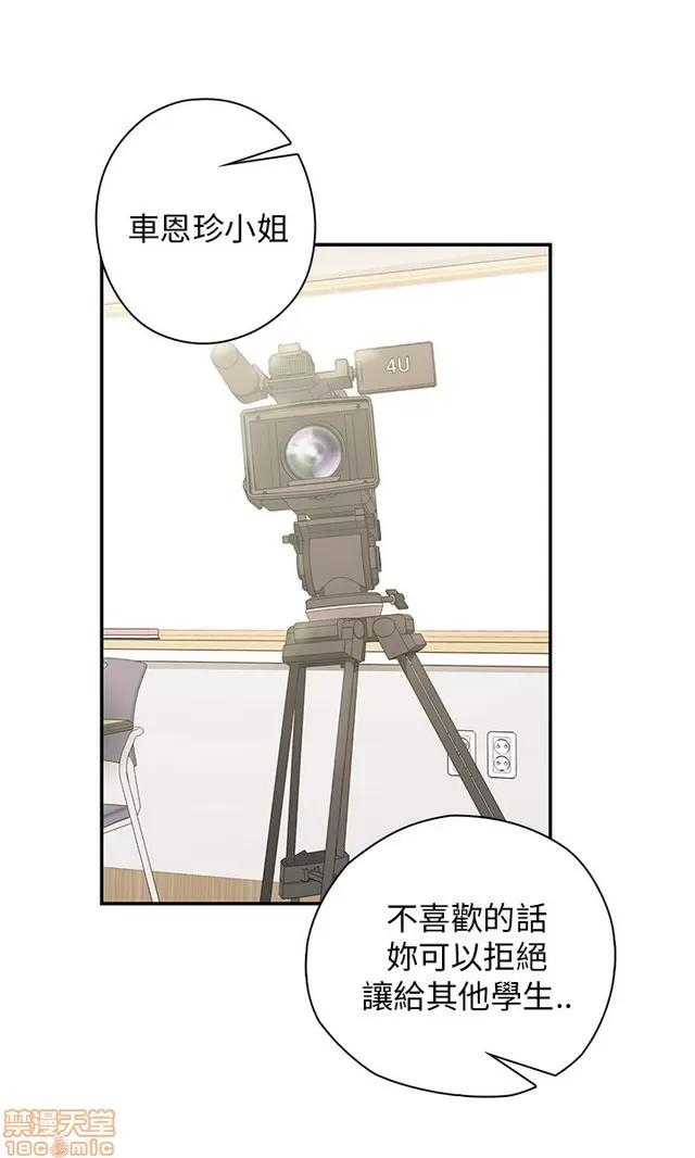 H校园 H校园S1 (6) 第112页