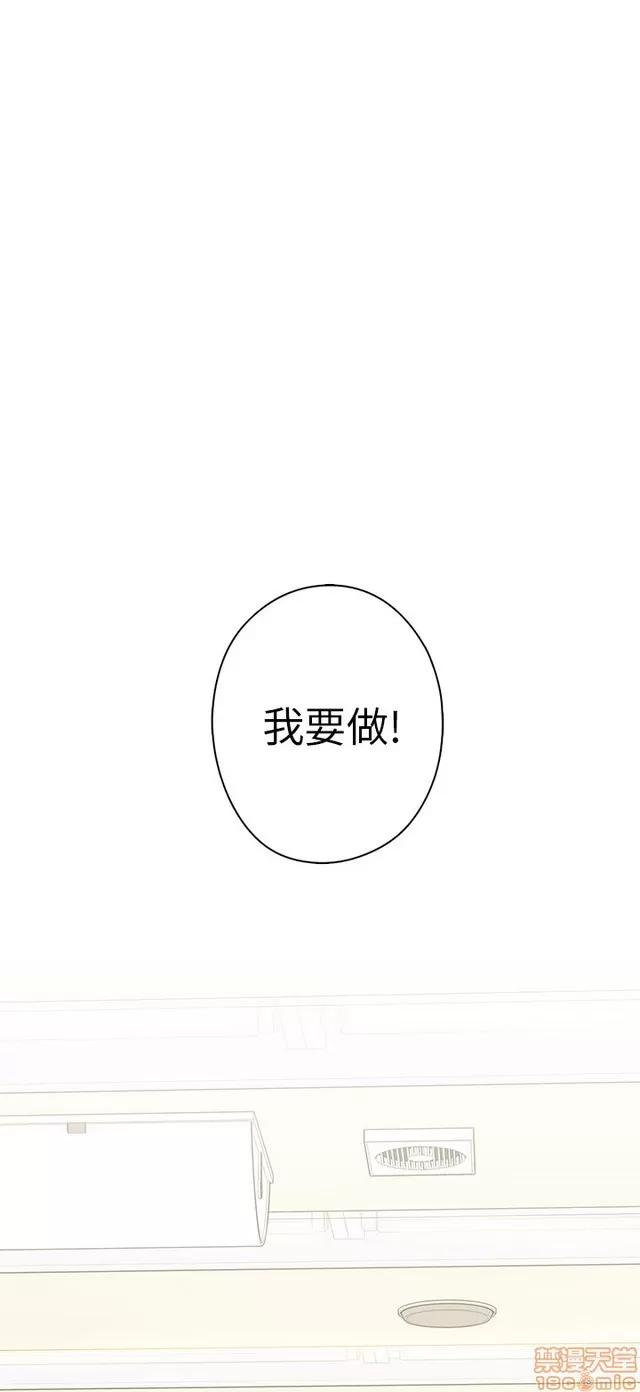 H校园 H校园S1 (6) 第113页
