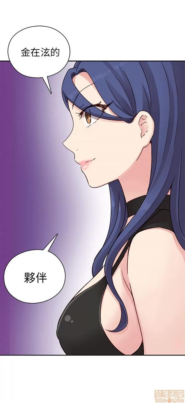 H校园 H校园S1 (6) 第116页