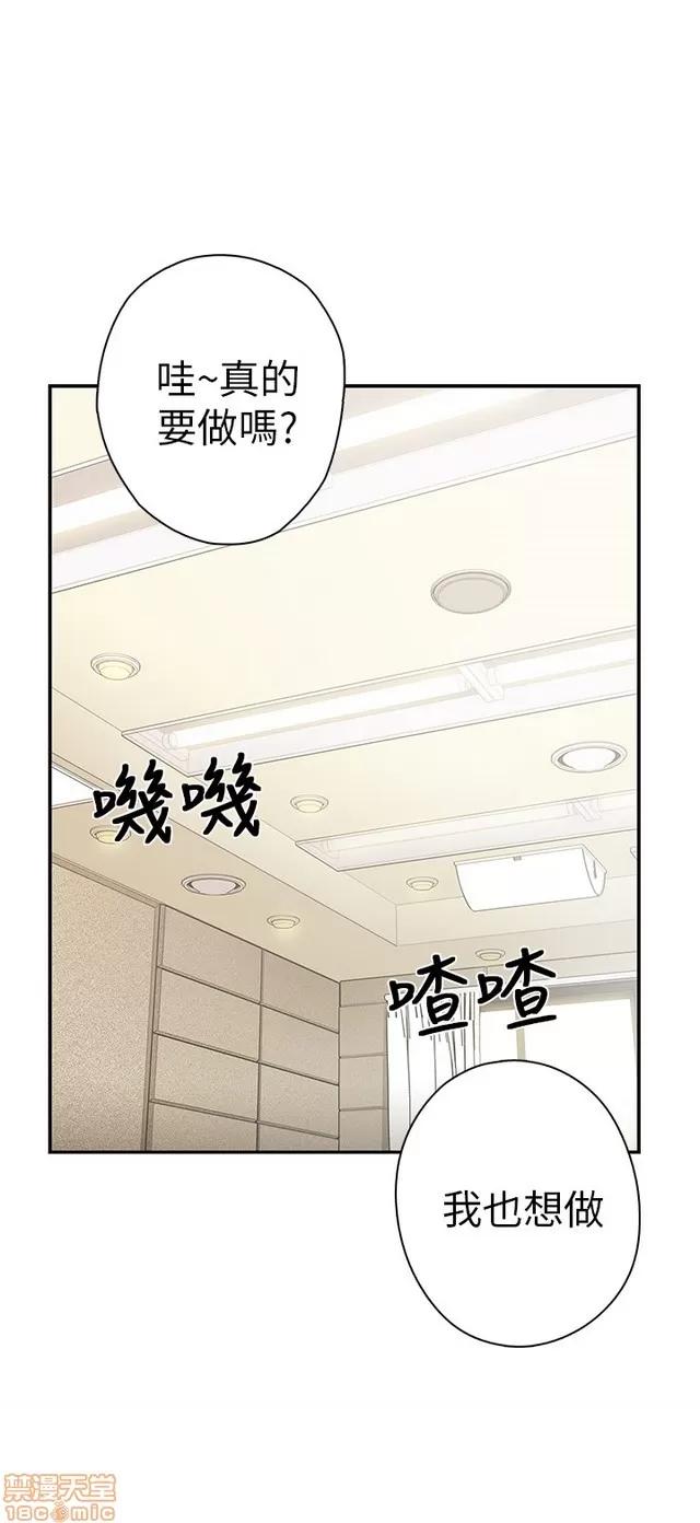 H校园 H校园S1 (6) 第117页