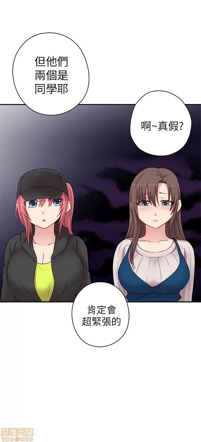 H校园 H校园S1 (6) 第118页