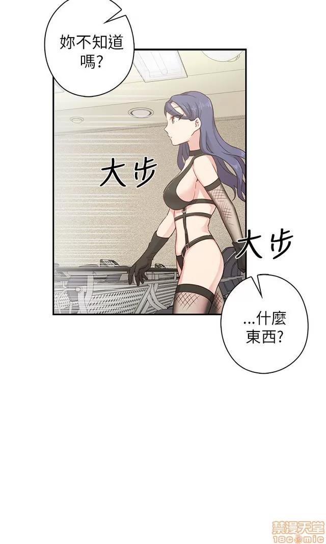 H校园 H校园S1 (6) 第121页