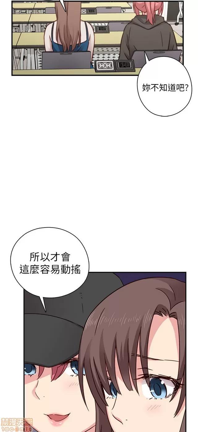 H校园 H校园S1 (6) 第123页