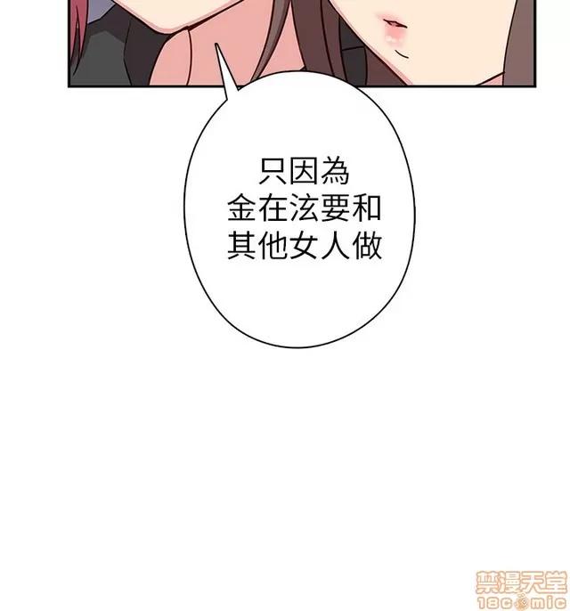 H校园 H校园S1 (6) 第124页