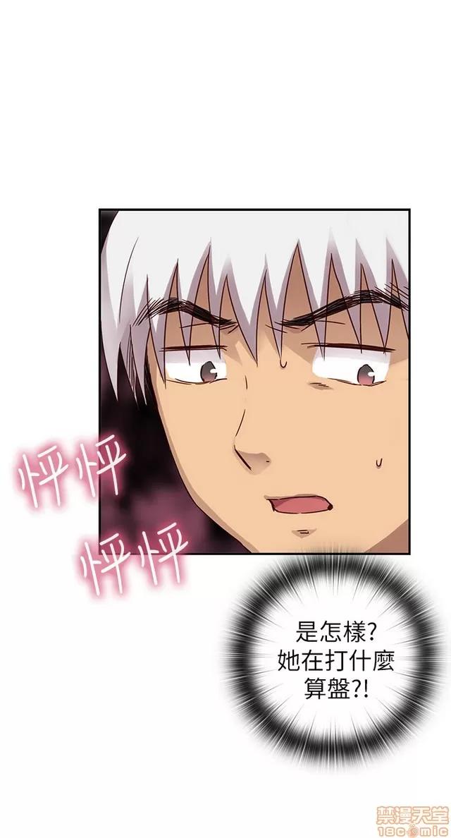 H校园 H校园S1 (6) 第130页