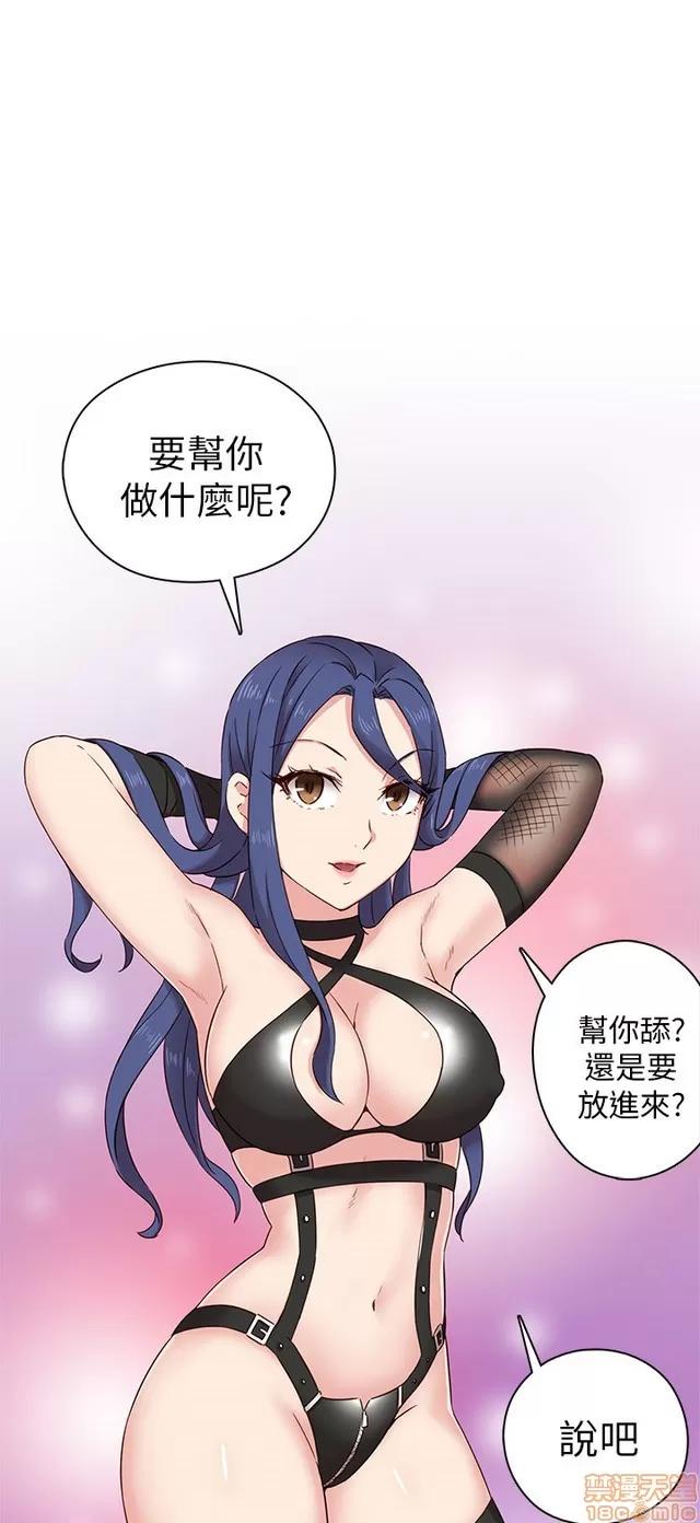 H校园 H校园S1 (6) 第131页