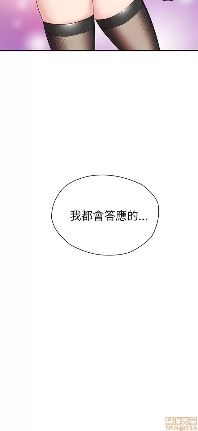 H校园 H校园S1 (6) 第132页