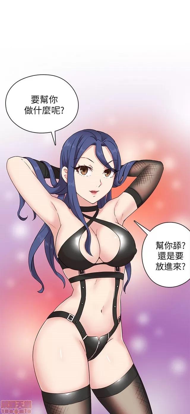 H校园 H校园S1 (6) 第137页