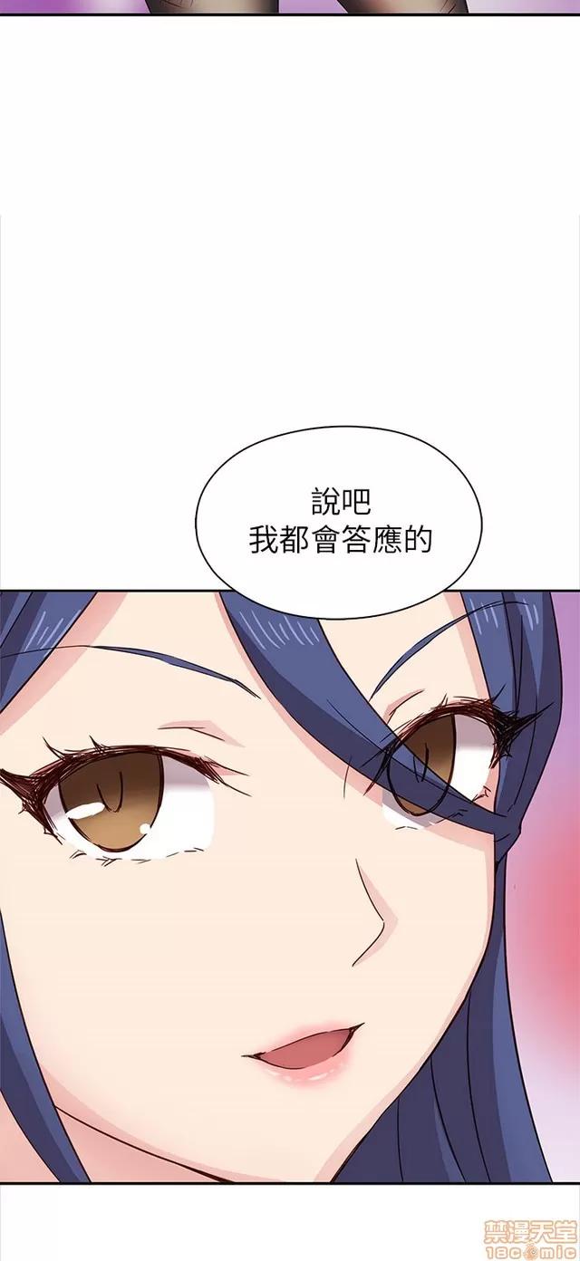 H校园 H校园S1 (6) 第138页