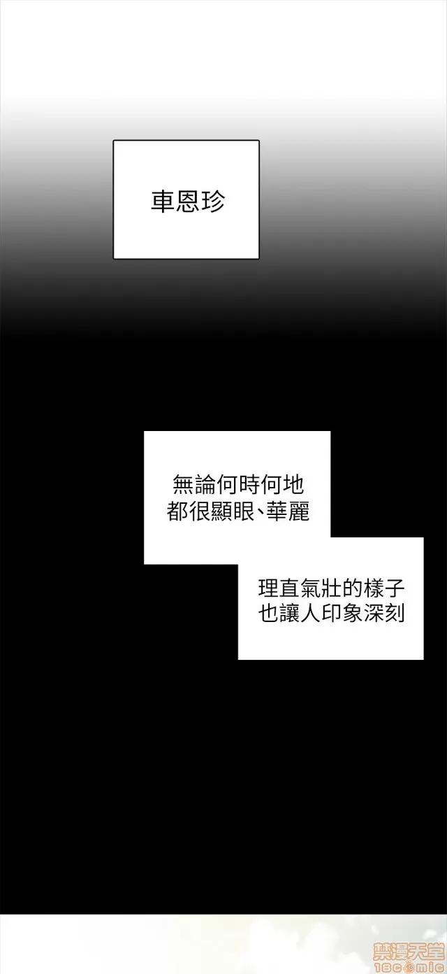 H校园 H校园S1 (6) 第140页