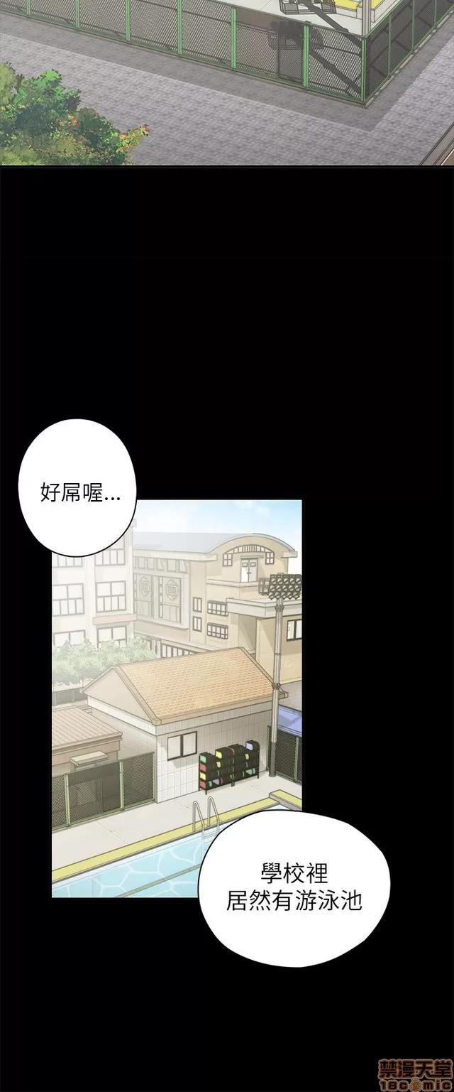 H校园 H校园S1 (6) 第142页