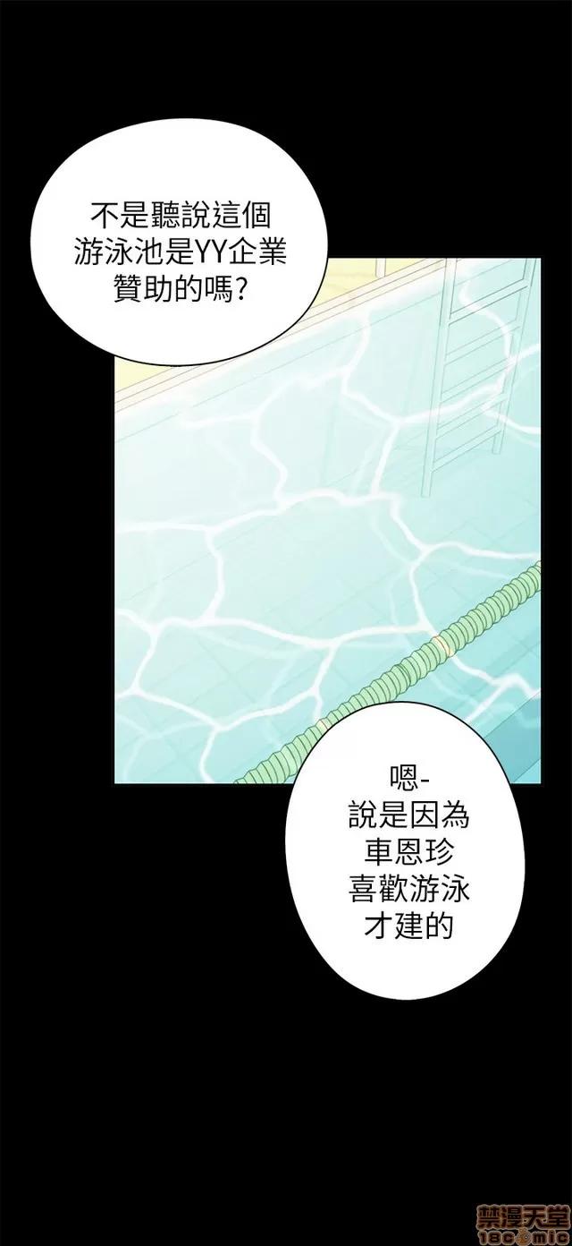H校园 H校园S1 (6) 第143页