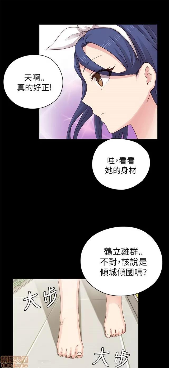 H校园 H校园S1 (6) 第149页