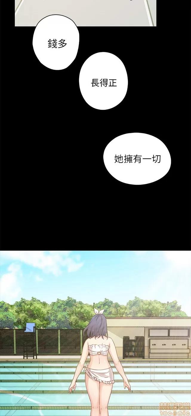 H校园 H校园S1 (6) 第150页