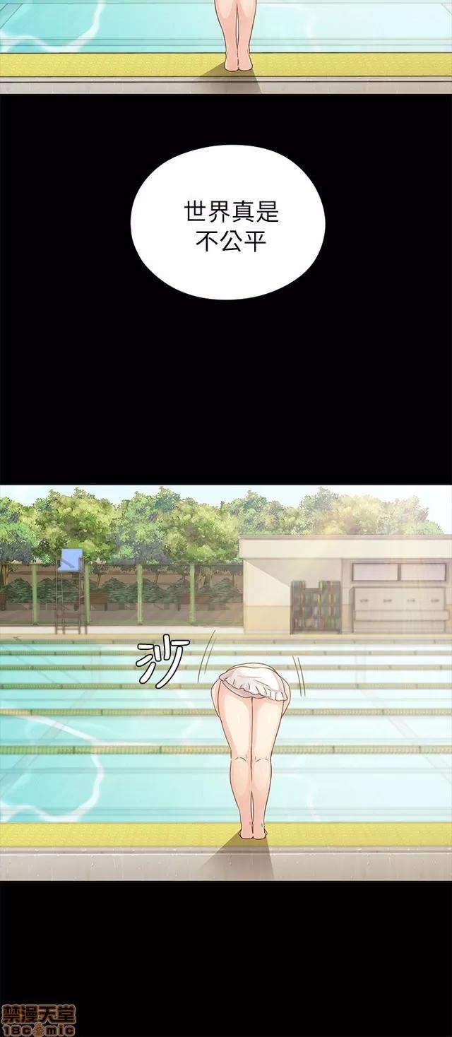 H校园 H校园S1 (6) 第151页