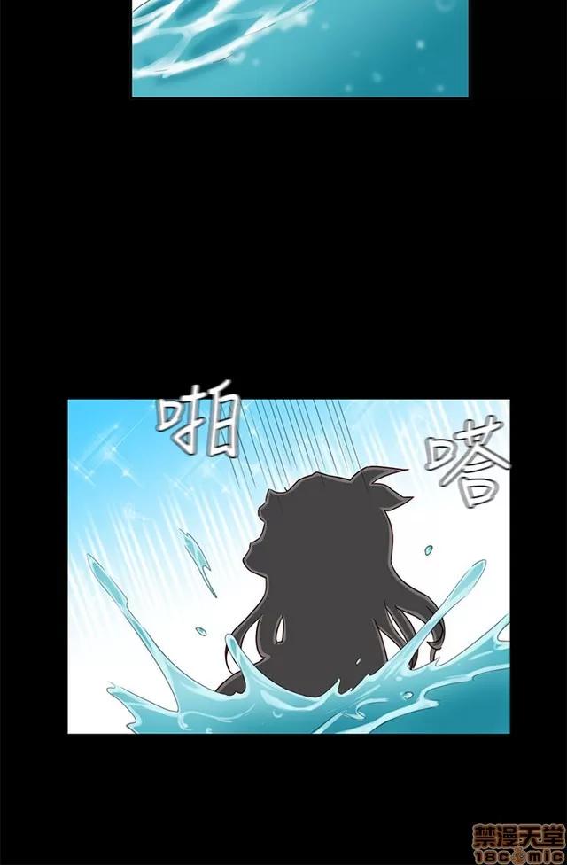 H校园 H校园S1 (6) 第154页