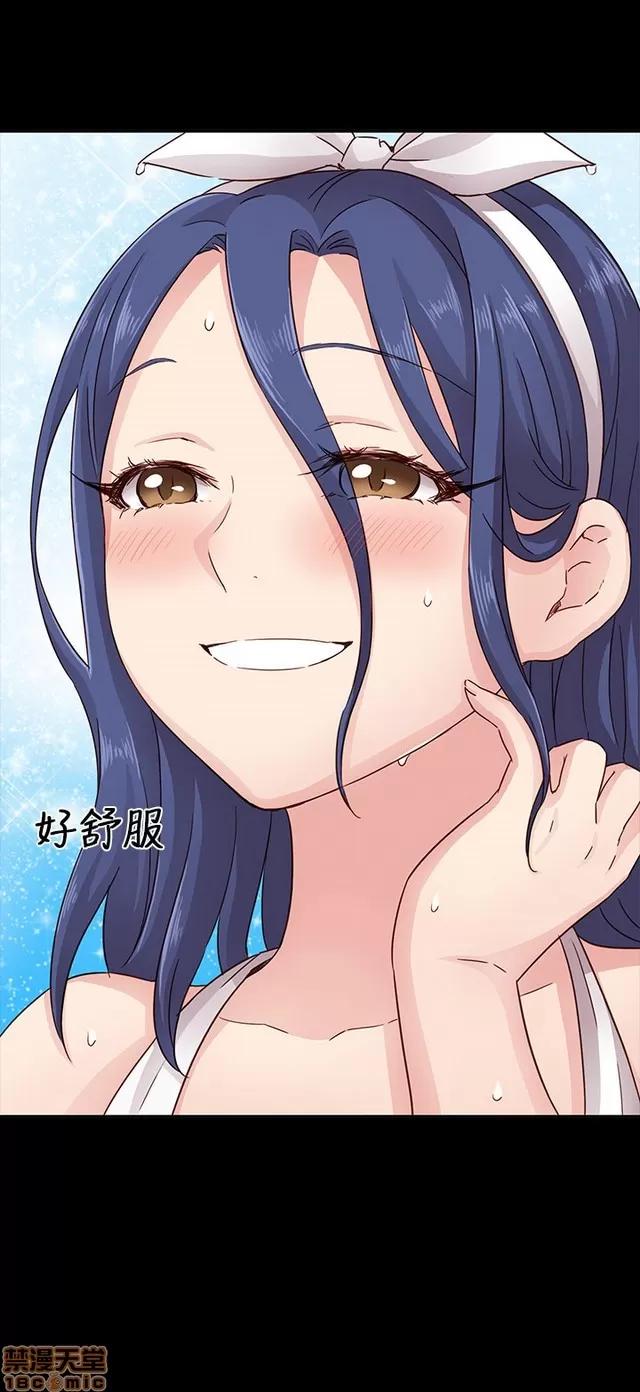 H校园 H校园S1 (6) 第156页